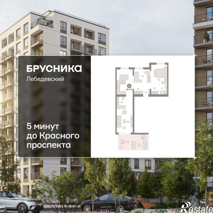 3-комн квартира в новом доме Георгия Колонды, 5