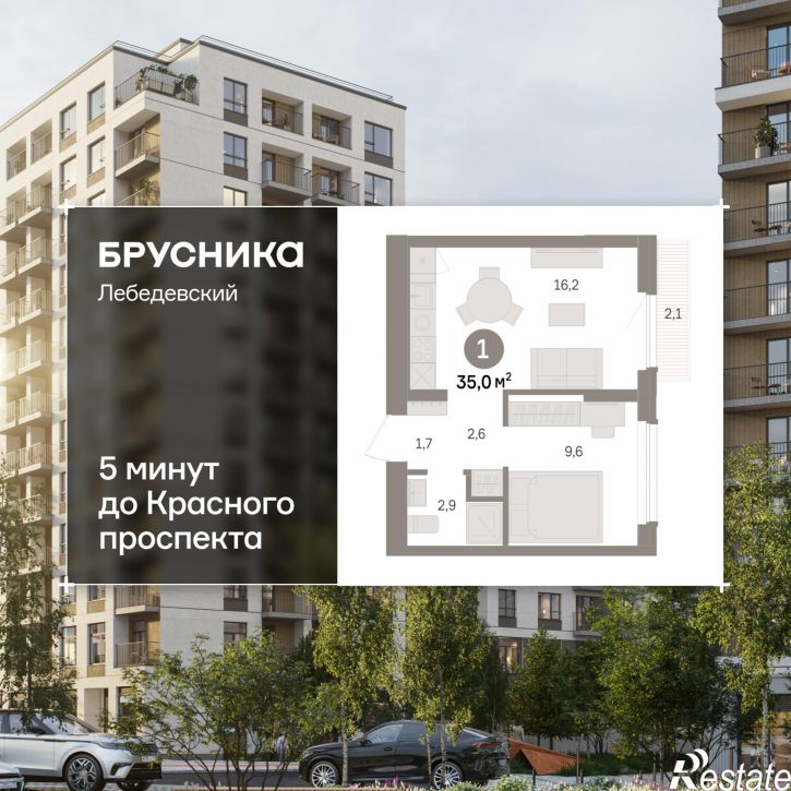 2-комн квартира в новом доме Георгия Колонды, 5