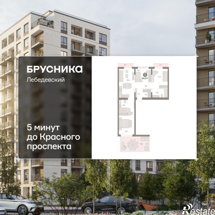 3-комн квартира в новом доме Георгия Колонды, 5