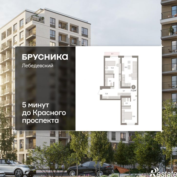 3-комн квартира в новом доме Георгия Колонды, 5