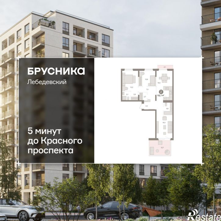 2-комн квартира в новом доме Георгия Колонды, 5
