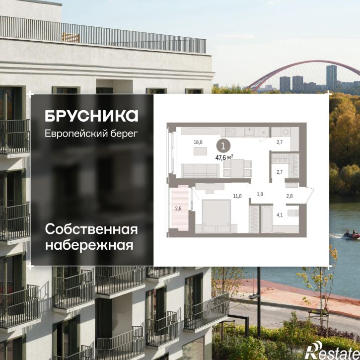 2-комн квартира в новом доме Большевистская, 114