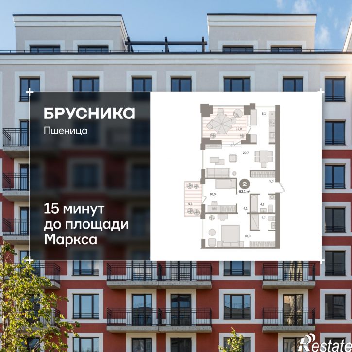 3-комн квартира в новом доме Центральная улица, 10