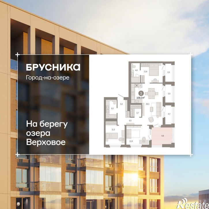 3-комн квартира в новом доме Улица Фрунзе, 218 стр