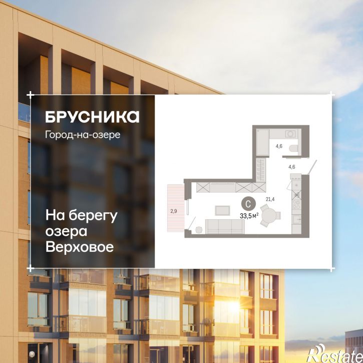 1-комн квартира в новом доме Улица Фрунзе, 218 стр