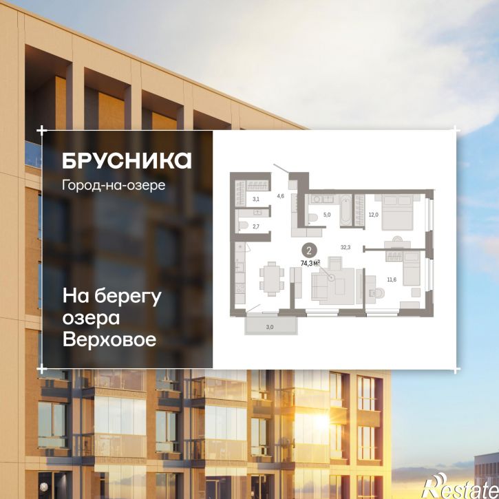 3-комн квартира в новом доме Улица Фрунзе, 218 стр