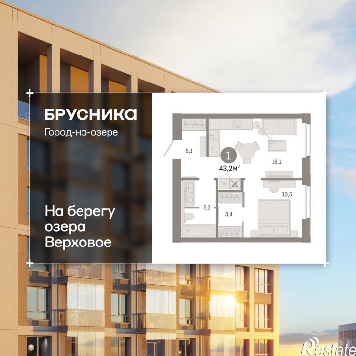2-комн квартира в новом доме Улица Фрунзе, 218 стр