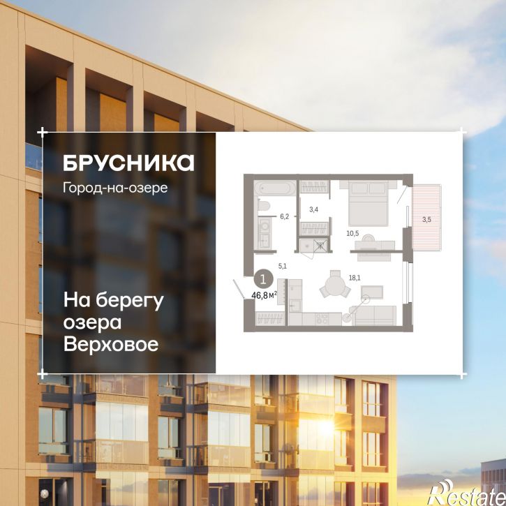 2-комн квартира в новом доме Улица Фрунзе, 218 стр