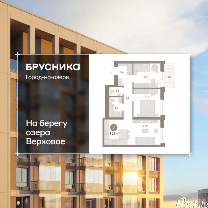 3-комн квартира в новом доме Улица Фрунзе, 218 стр