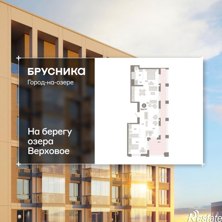 3-комн квартира в новом доме Улица Фрунзе, 218 стр