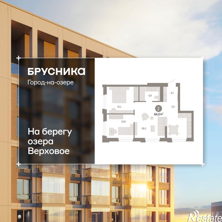 3-комн квартира в новом доме Улица Фрунзе, 218 стр