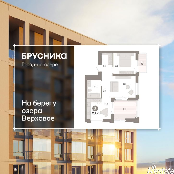 3-комн квартира в новом доме Улица Фрунзе, 218 стр