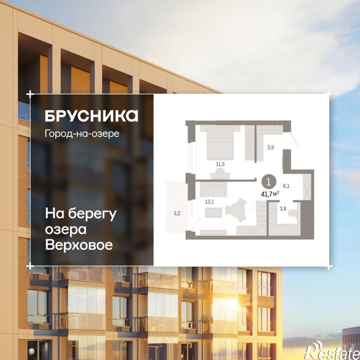 2-комн квартира в новом доме Улица Фрунзе, 218 стр