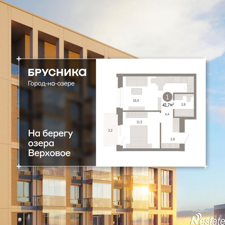 2-комн квартира в новом доме Улица Фрунзе, 218 стр