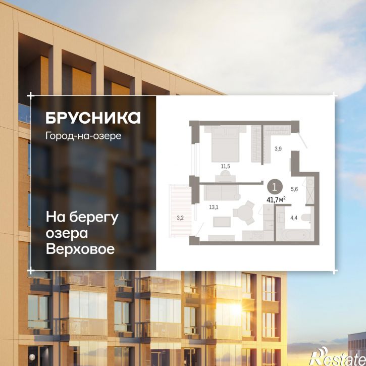 2-комн квартира в новом доме Улица Фрунзе, 218 стр