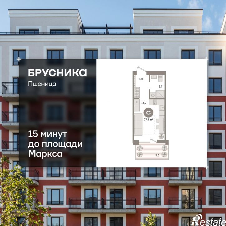 1-комн квартира в новом доме Центральная улица, 10