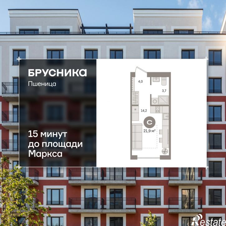 1-комн квартира в новом доме Центральная улица, 10