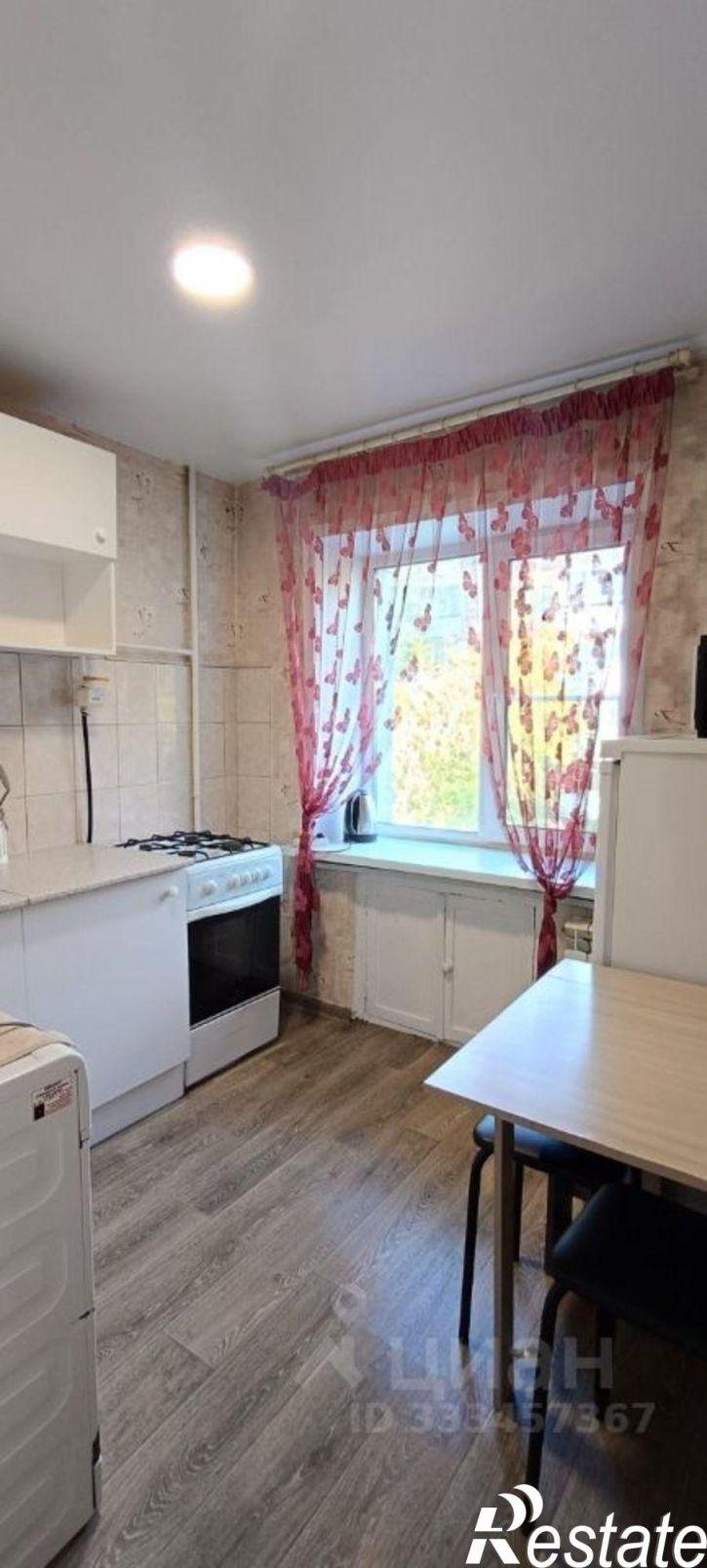 1-комн квартира улица Ватутина, 20,  д. 20