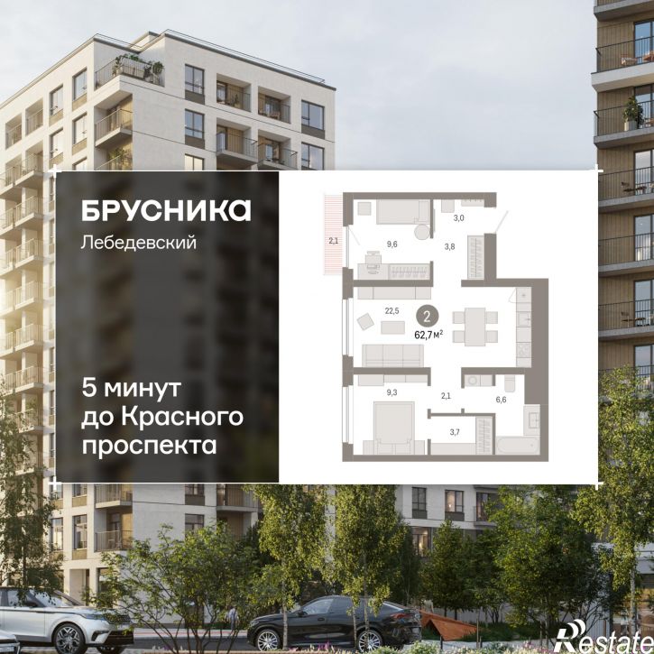 2-комн квартира в новом доме Георгия Колонды, 5