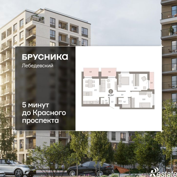 2-комн квартира в новом доме Георгия Колонды, 5