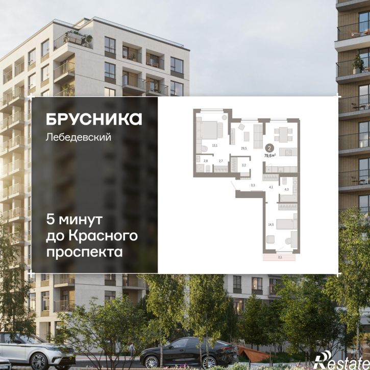 2-комн квартира в новом доме Георгия Колонды, 5