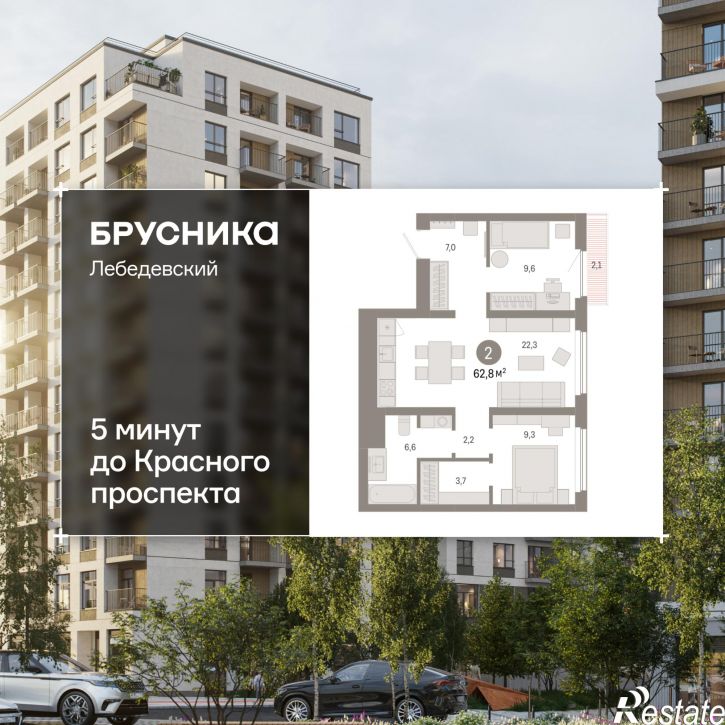 2-комн квартира в новом доме Георгия Колонды, 5