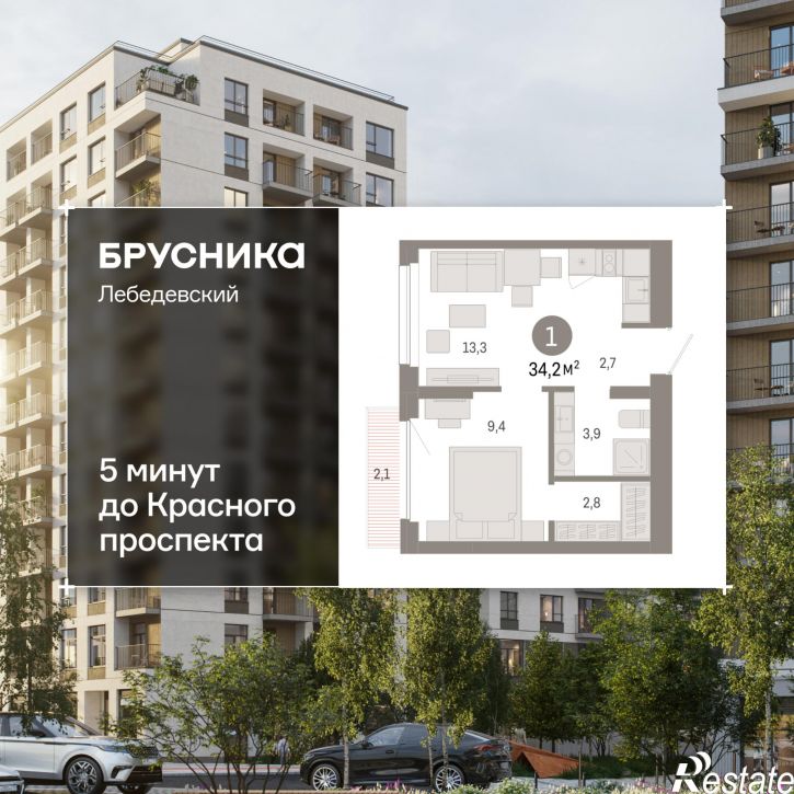1-комн квартира в новом доме Георгия Колонды, 5
