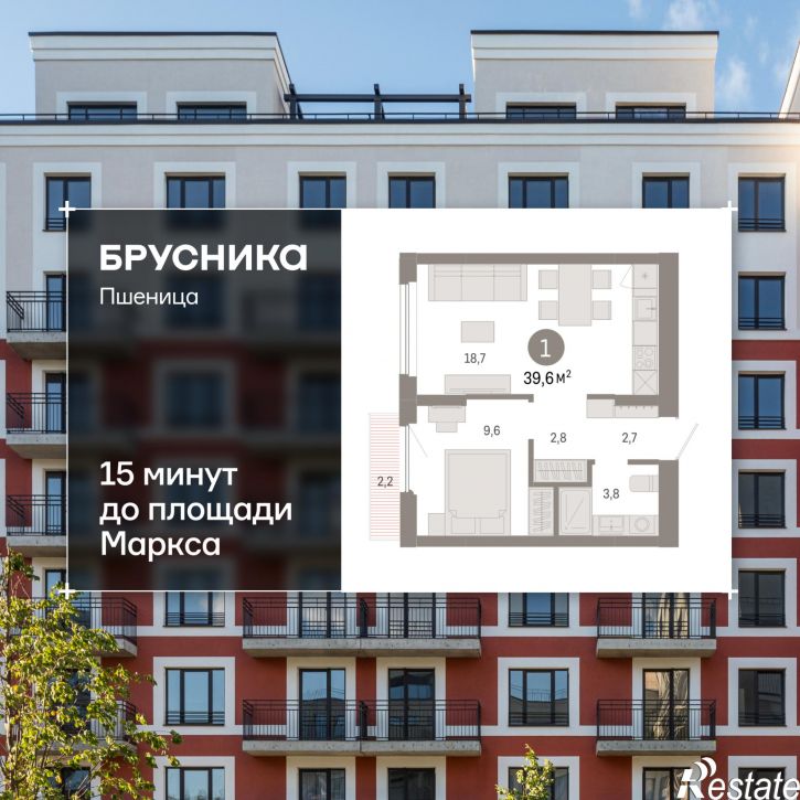 1-комн квартира в новом доме Центральная улица, 10