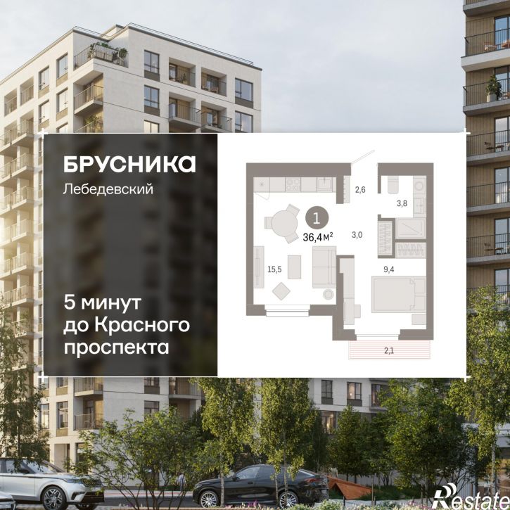 1-комн квартира в новом доме Георгия Колонды, 5