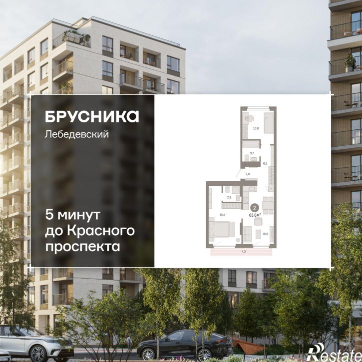 2-комн квартира в новом доме Георгия Колонды, 5