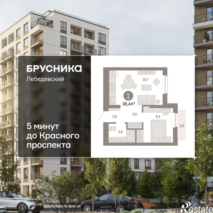 1-комн квартира в новом доме Георгия Колонды, 5