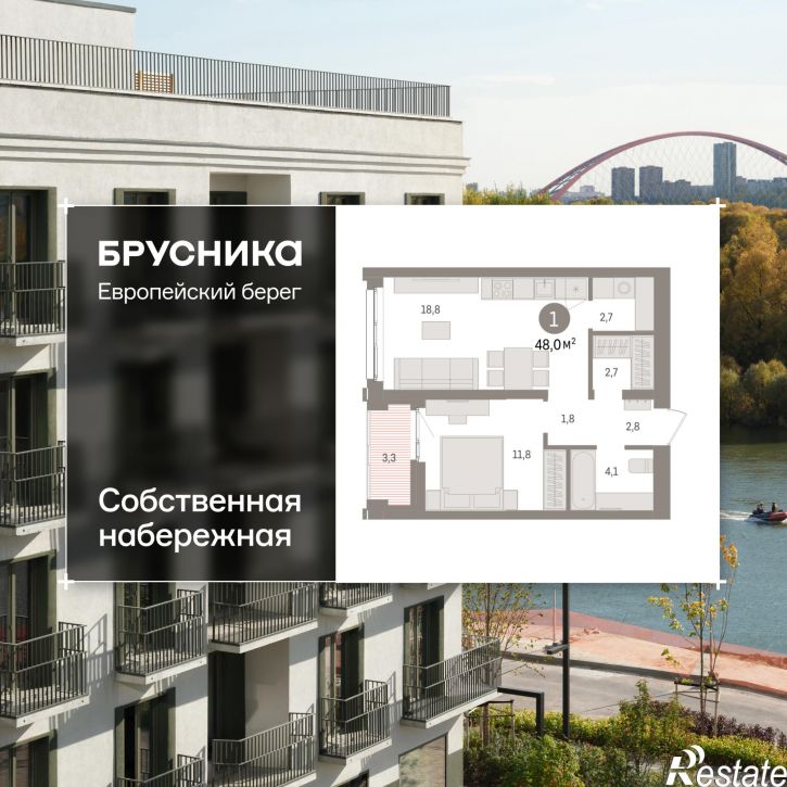 2-комн квартира в новом доме Большевистская, 114