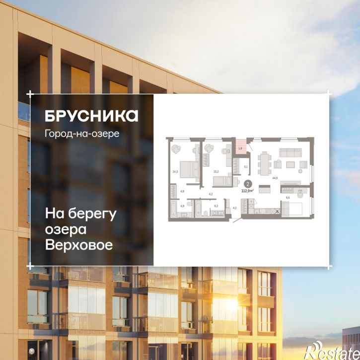 2-комн квартира в новом доме Улица Фрунзе, 218 стр