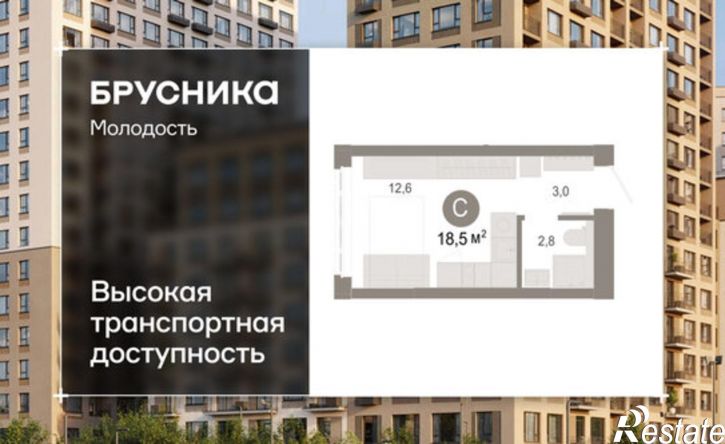1-комн квартира в новом доме улица Есенина, 9/2,  д. 9/2