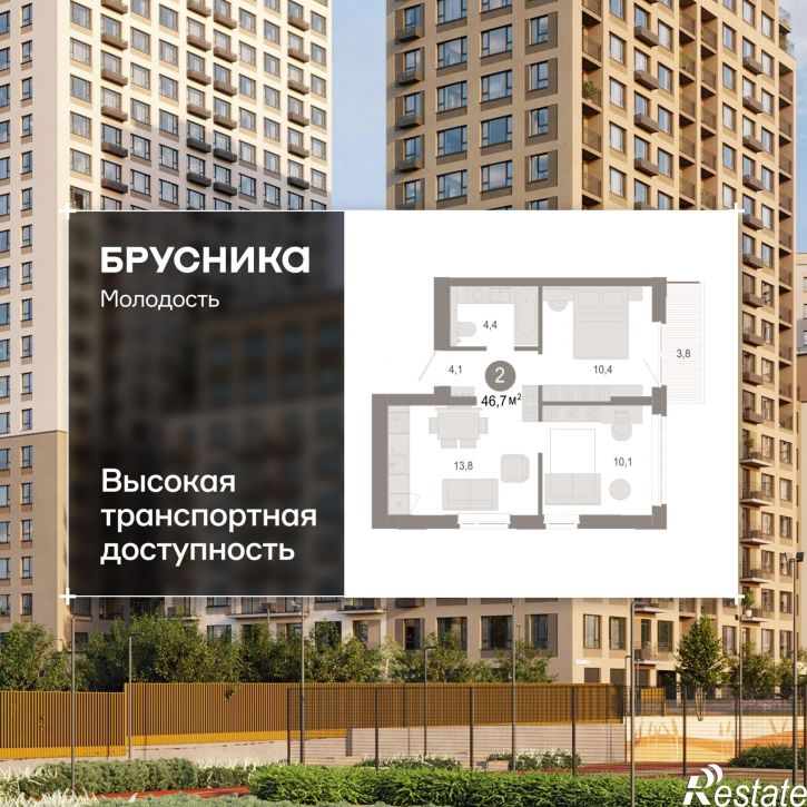 3-комн квартира в новом доме Есенина, 9/1