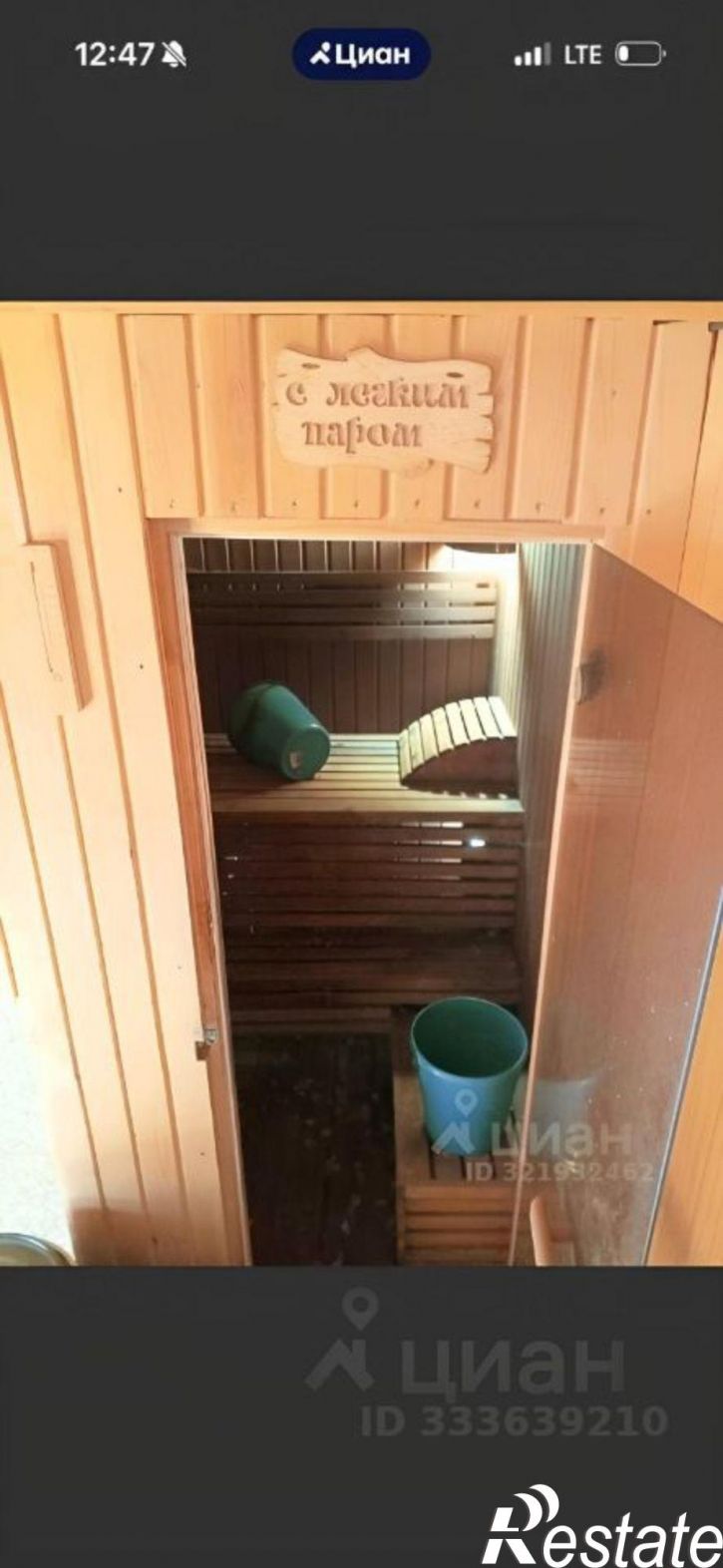 Земельный участок 2-й Бронный переулок, 12,  д. 12