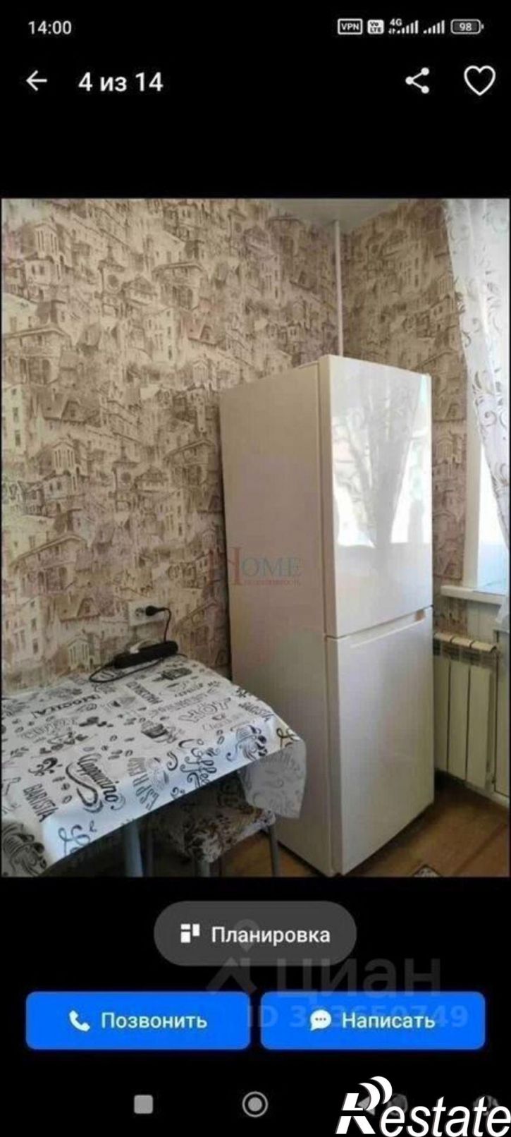 1-комн квартира улица Ватутина, 49/1,  д. 49/1