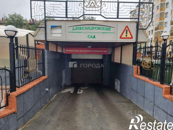 Гараж/парковка Сибирская улица, 57,  д. 57