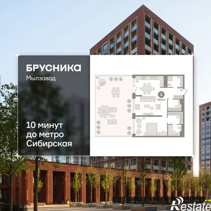 2-комн квартира в новом доме улица Семьи Шамшиных, 91, корп.1