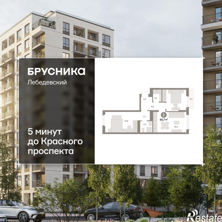 3-комн квартира в новом доме Георгия Колонды, 5