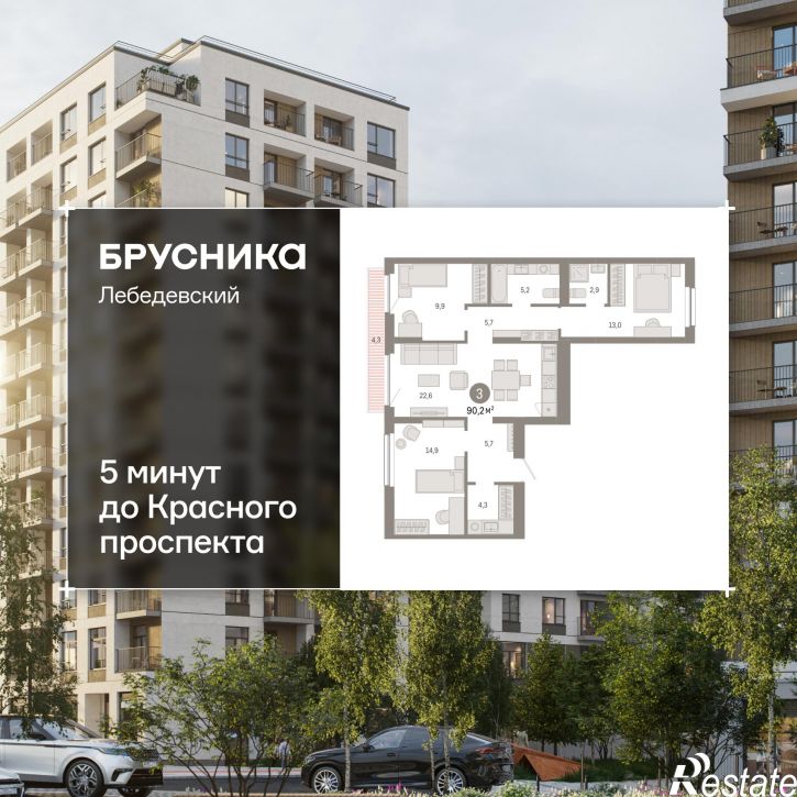 3-комн квартира в новом доме Георгия Колонды, 5