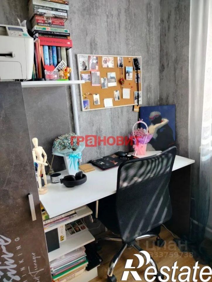 3-комн квартира улица Ватутина, 41,  д. 41