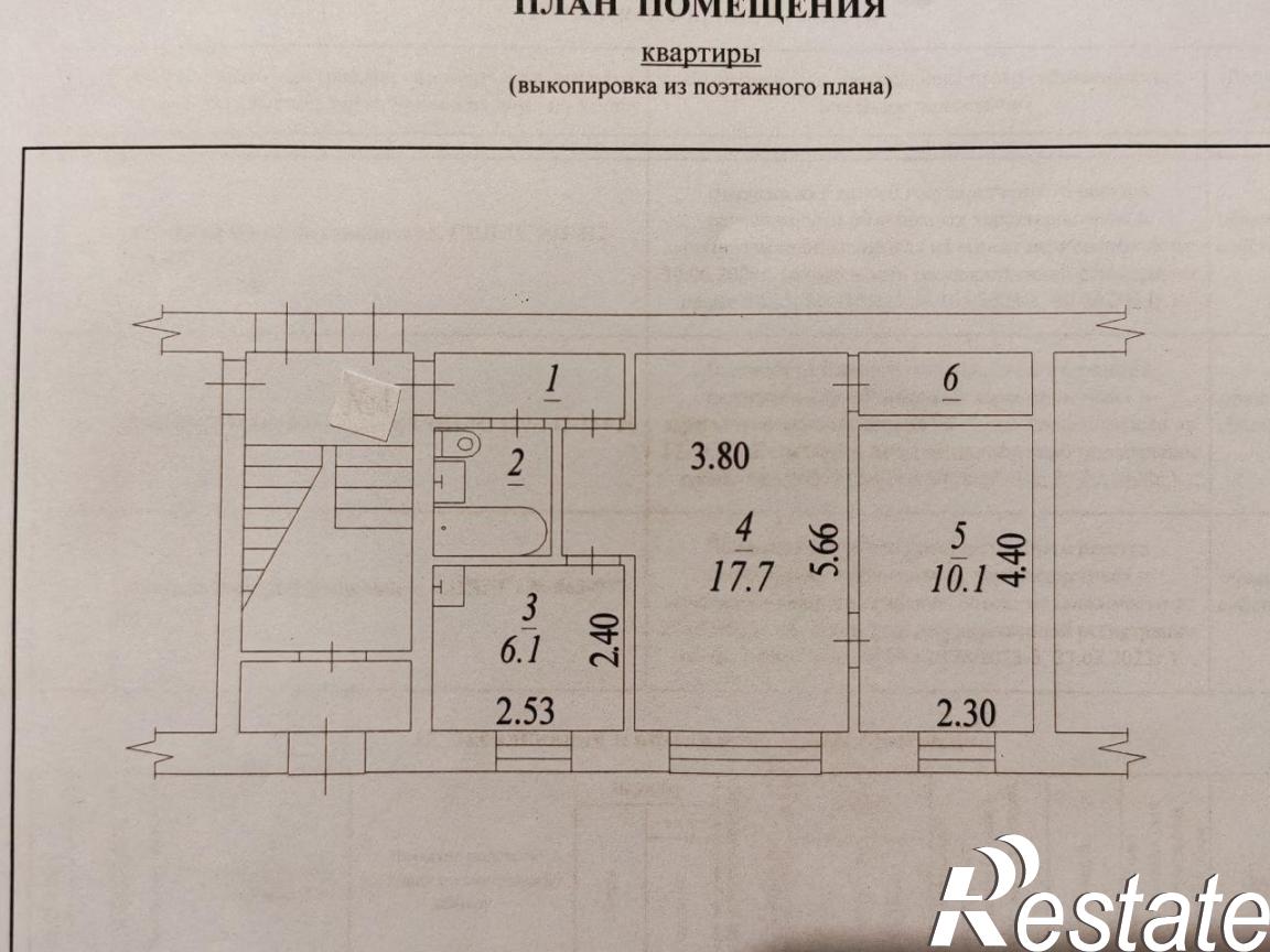 Купить квартиру за 5 500 000 рублей на Строителей проспект, 7