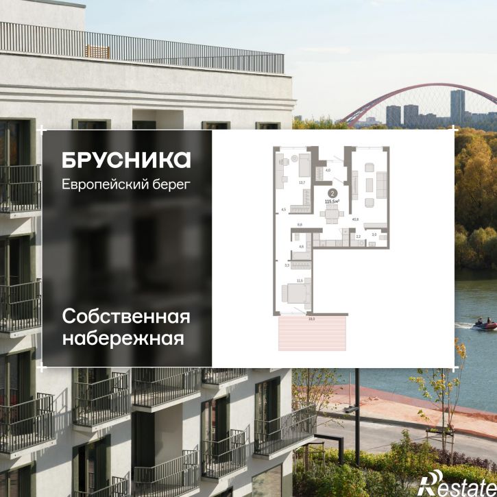 2-комн квартира в новом доме Большевистская, 114