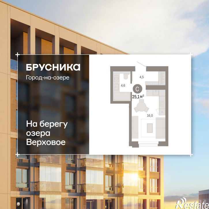 1-комн квартира в новом доме Улица Фрунзе, 218 стр