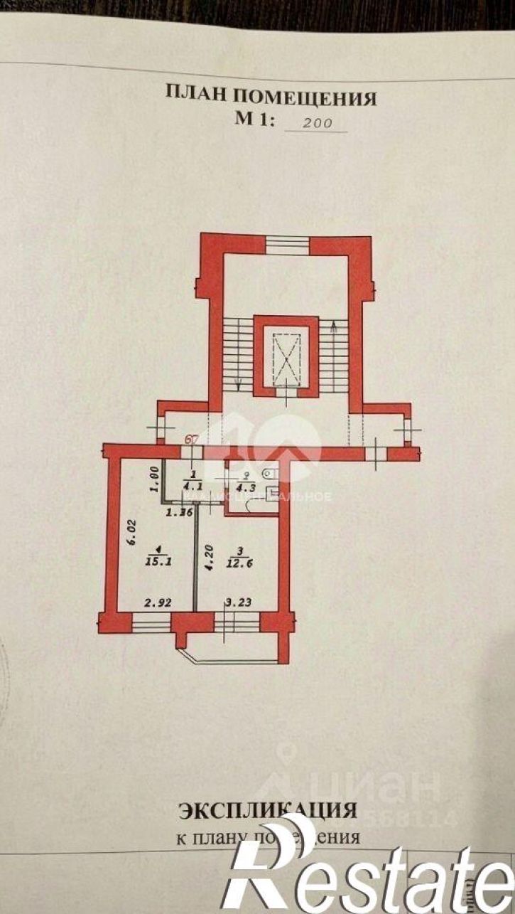 1-комн квартира Первомайская улица, 234,  д. 234