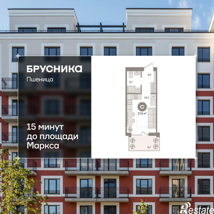 1-комн квартира в новом доме Центральная улица, 10