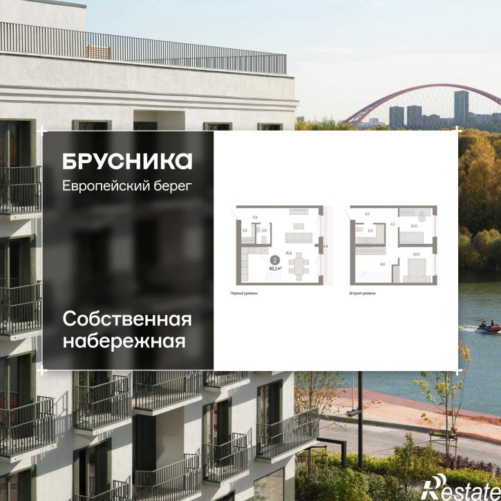 2-комн квартира в новом доме Большевистская, 114