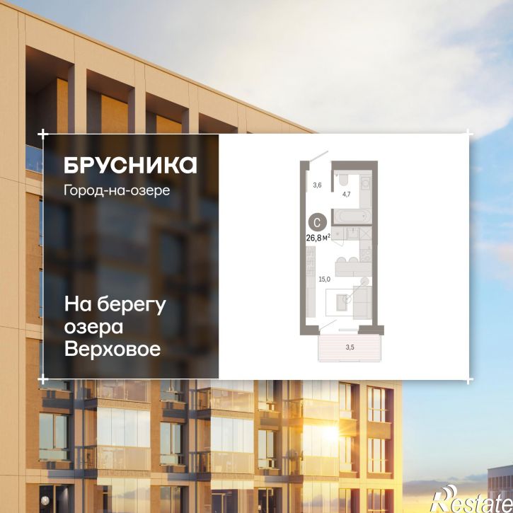 Студия Улица Фрунзе, 218 стр