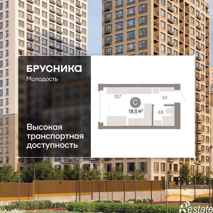 1-комн квартира в новом доме Есенина, 9/1